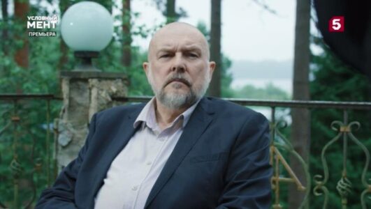 Условный мент 6 сезон 56, 57 серия 25.10.2025 смотреть онлайн все выпуски