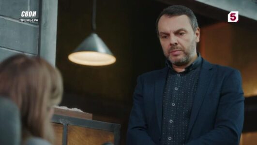 Свои 7 сезон 52 серия 26.11.2025 смотреть онлайн все выпуски