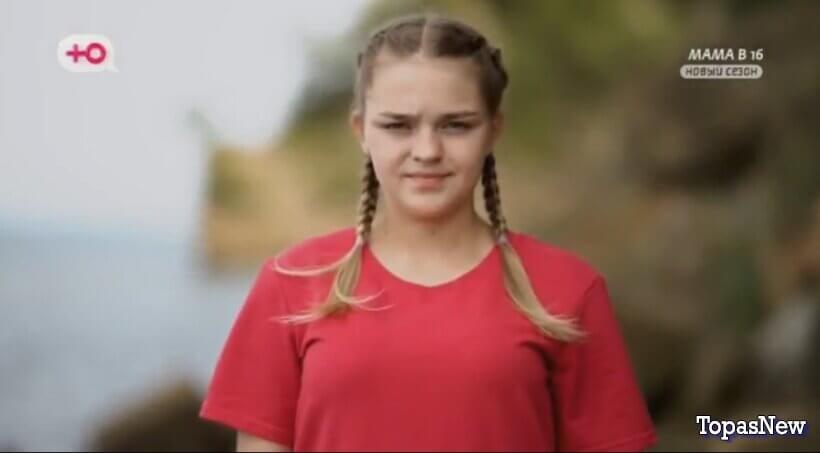 Беременна в 16 11 сезон 3 выпуск 5 ноября 2025 выпуск от 05.11.2025 смотреть онлайн