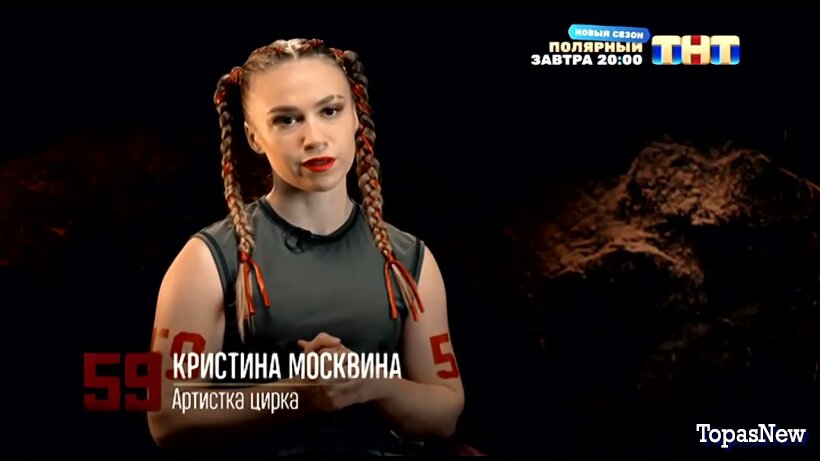 Титаны 3 сезон 11 выпуск 30.11.25