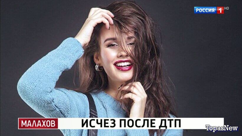 Малахов 18.05.26 смотреть онлайн все выпуски
