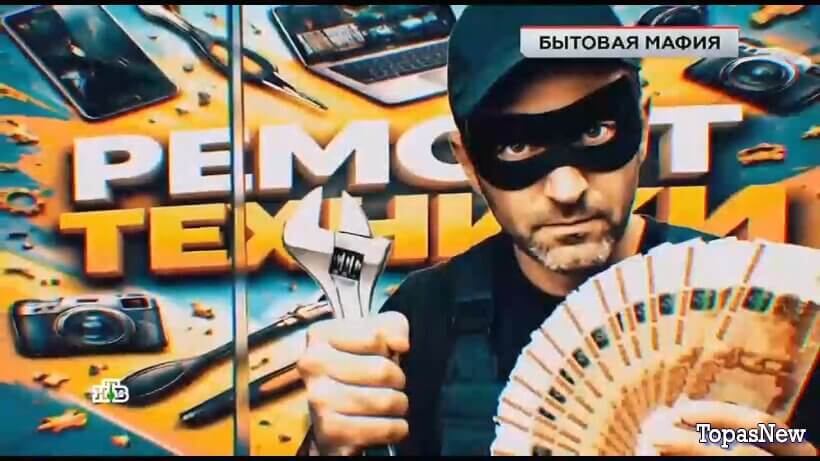 ЧП Расследование 11 апреля 2026