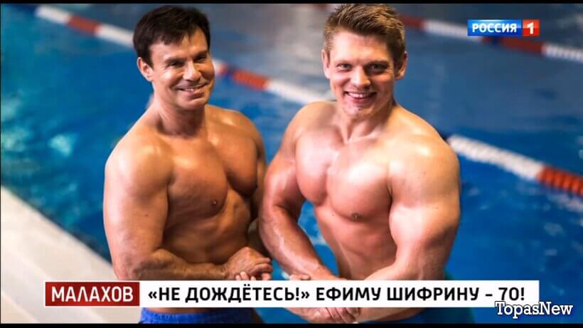 Малахов 25.03.26 секта,