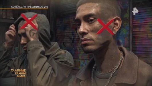 Главные тайны мира 08.08.2025 смотреть онлайн все выпуски