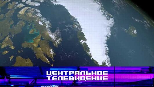 Центральное телевидение 17.01.2026