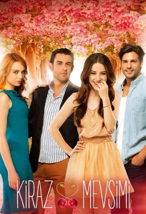 ᖦВишнёвыйсезонᖦ (2014)