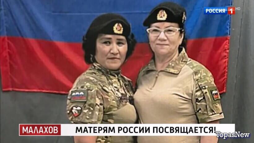 Малахов 26.11.25 День матери