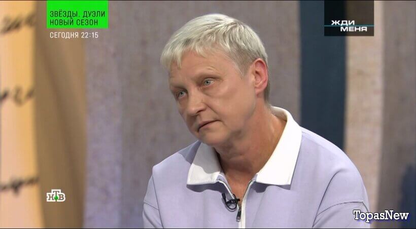 Жди меня 21.11.25 выпуск от 21.11.2025 смотреть онлайн