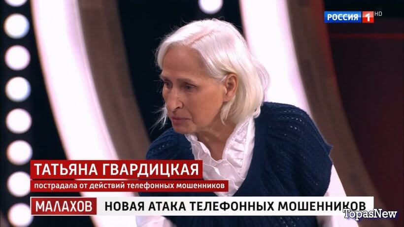 Шоу-Малахова 10.09.25 Мошенники выпуск от 10.09.2025 смотреть онлайн