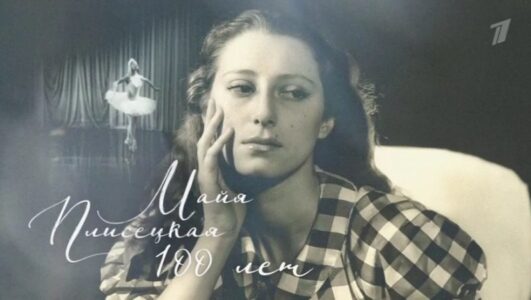 Сегодня вечером 22.11.2025