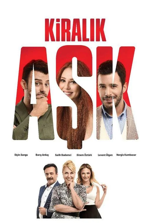ᖦЛюбовьНапрокатᖦ (2015)