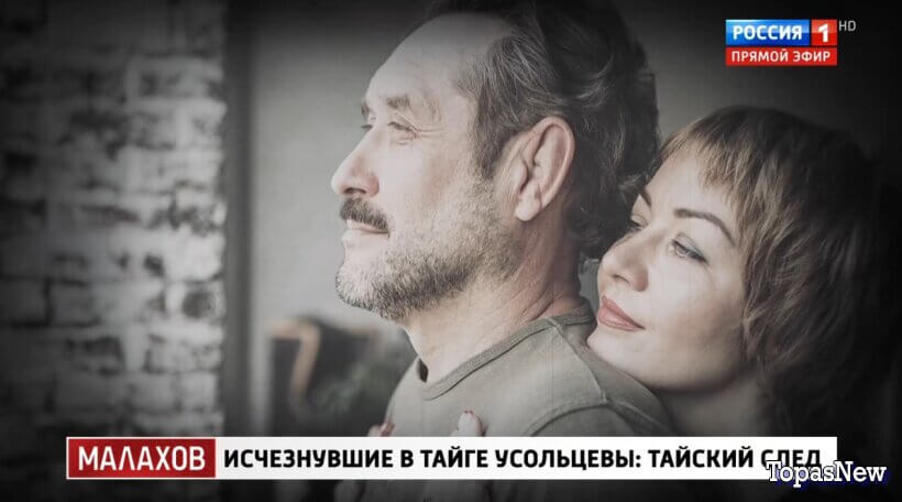 Малахов 26.11.25 Усольцевы в Таиланде