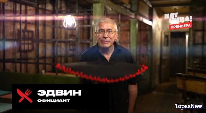 Черный список на кухне 19 серия 27.08.25