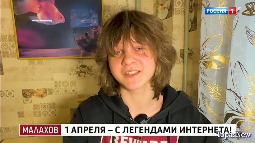 Малахов 01.04.26 Автор