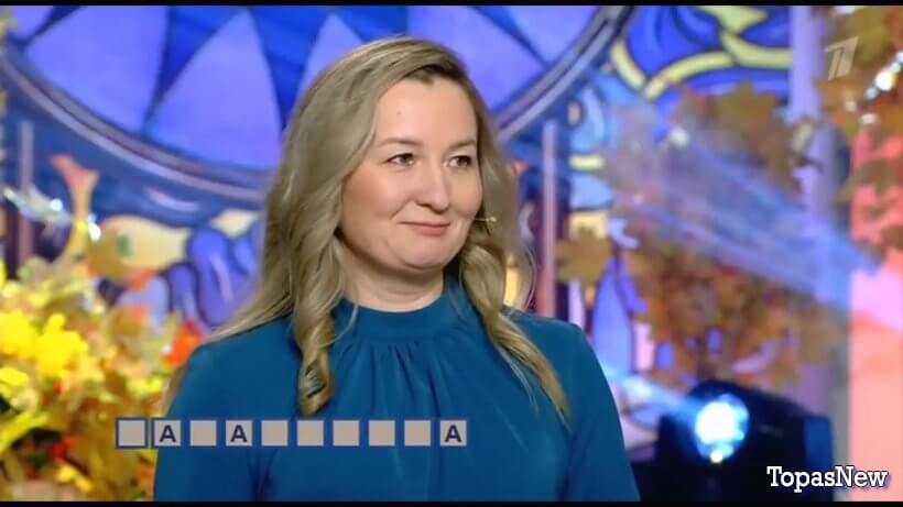 Поле чудес от 31 октября 2025 смотреть онлайн все выпуски