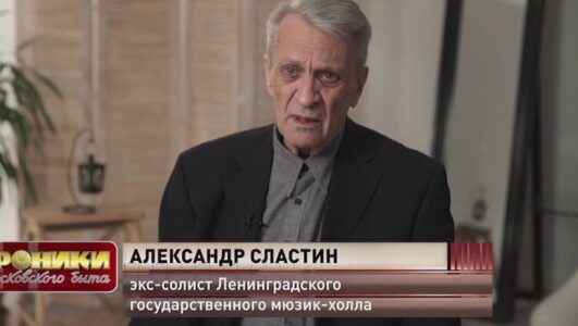 Хроники московского быта Звёздная болезнь 03.09.2025 выпуск от 03.09.2025 смотреть онлайн