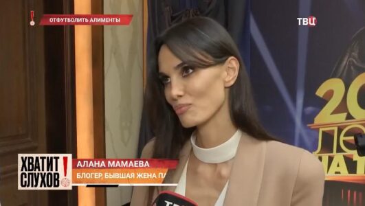 Хватит слухов 29.07.2025 выпуск от 29.07.2025 смотреть онлайн