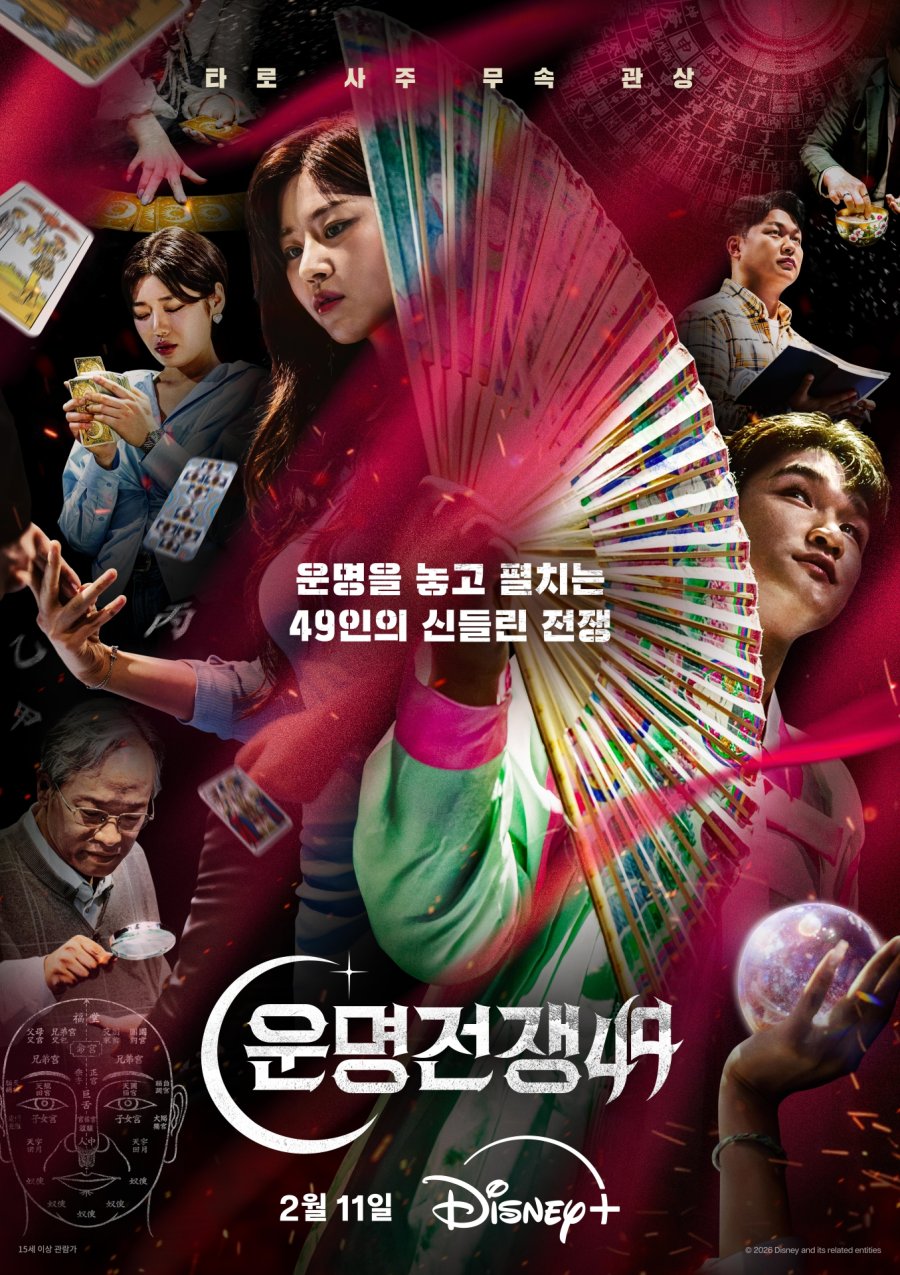 Битва судеб смотреть онлайн все выпуски