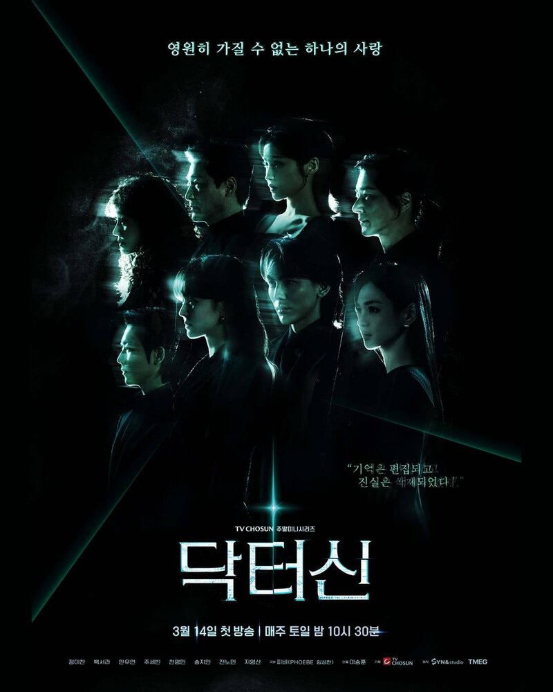 Доктор Щин смотреть онлайн все выпуски