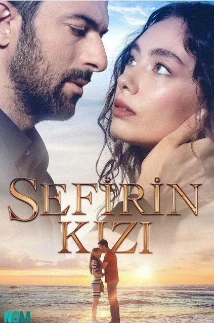 Дочь посла (2019) выпуск от 20.07.2025 смотреть онлайн