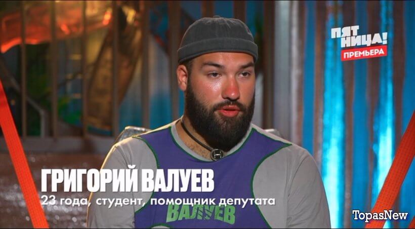 Выживалити Наследники 3 серия 29.08.25 бесплатно