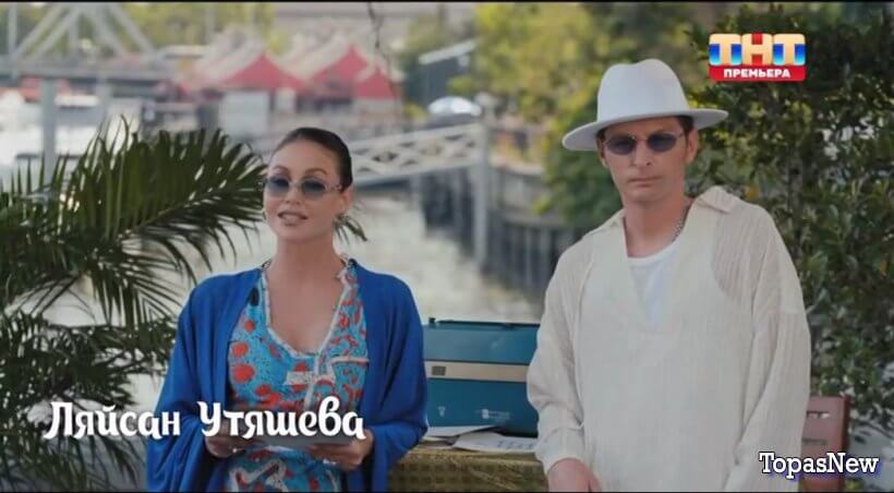 Большой куш Бангкок 5 серия 03.08.25