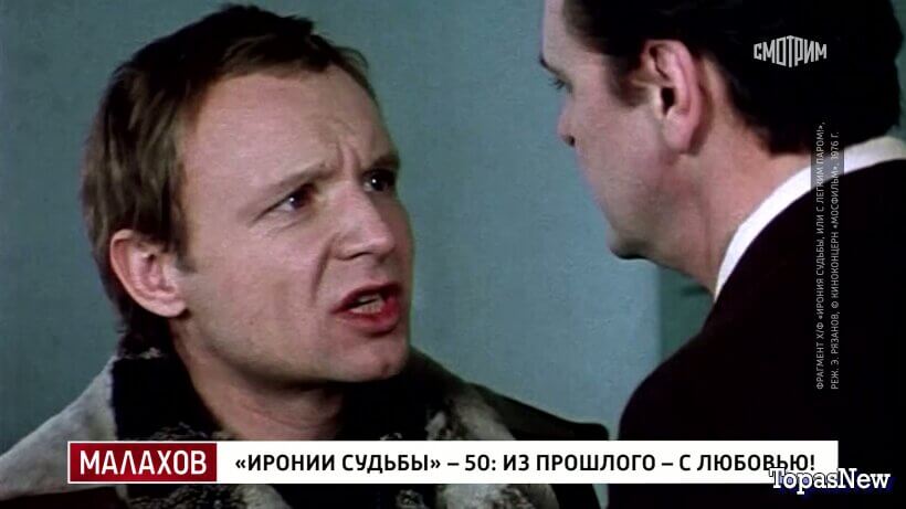 Малахов 25.12.25 Ирония судьбы выпуск от 25.12.2025 смотреть онлайн