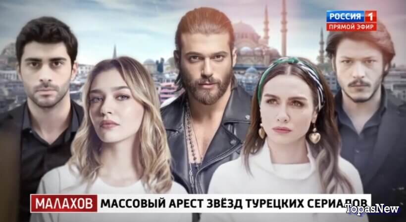 Малахов 15.01.26 Турецкие звёзды вошли не в ту дверь выпуск от 15.01.2026 смотреть онлайн