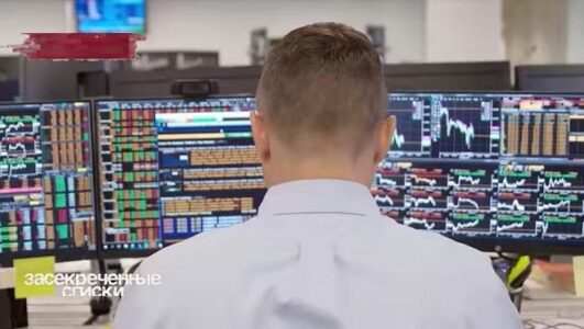 Засекреченные списки 17.01.2026 выпуск от 17.01.2026 смотреть онлайн