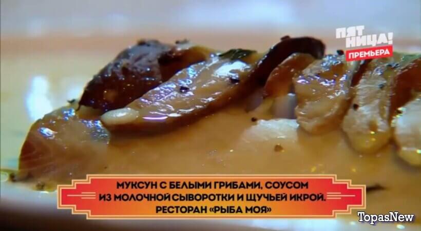 Молодые ножи 5 сезон 1 выпуск 05.11.25 выпуск от 05.11.2025 смотреть онлайн