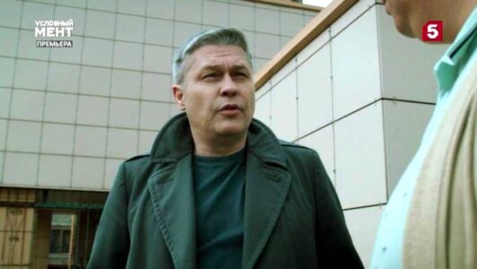 Условный мент 6 сезон 61, 62 серия 22.11.2025