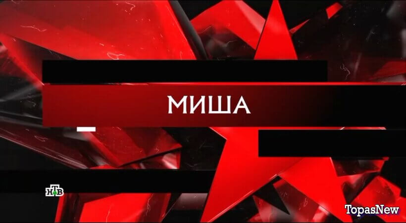 Следствие вели от 06.12.25 выпуск от 23.11.2025 смотреть онлайн