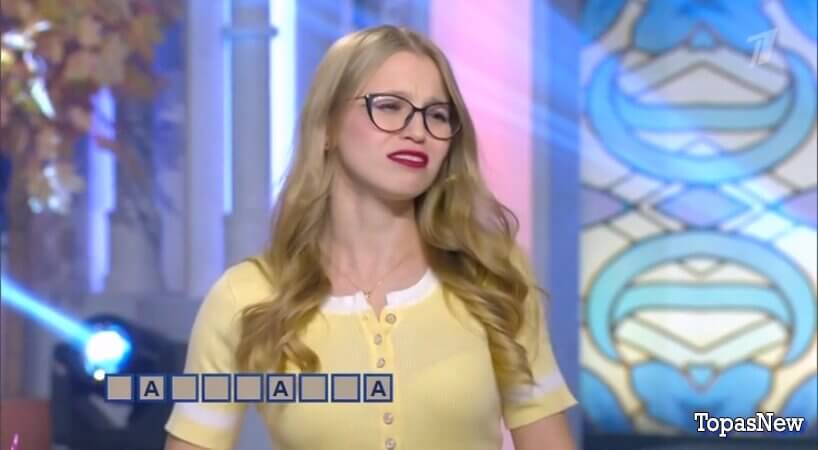 Поле чудес от 21 ноября 2025 выпуск от 21.11.2025 смотреть онлайн