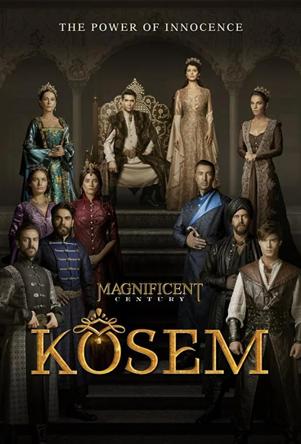 ВеликолепныйᖦвекᖦИмперияᖦКёсем (2015)