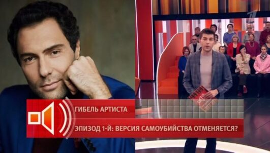 Пусть говорят 18.11.2025 выпуск от 18.11.2025 смотреть онлайн