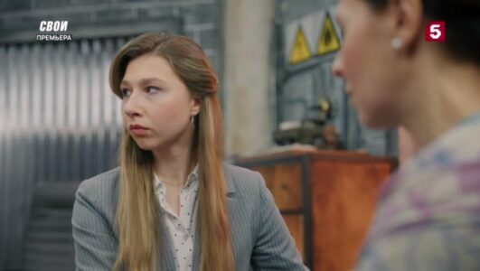 Свои 7 сезон 46 серия 17.11.2025 выпуск от 17.11.2025 смотреть онлайн