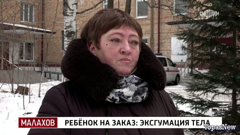 Малахов 14.01.26 Продажа детей в роддоме выпуск от 14.01.2026 смотреть онлайн
