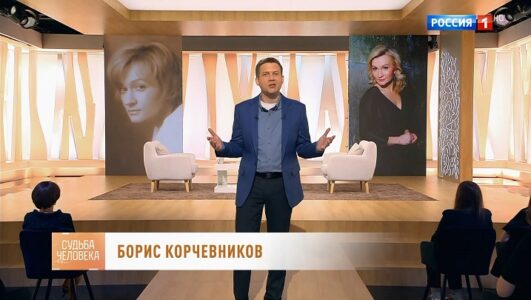 Судьба человека 26.10.2025 смотреть онлайн все выпуски