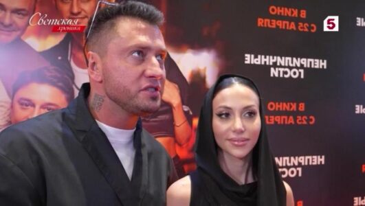 Светская хроника 05.12.2025