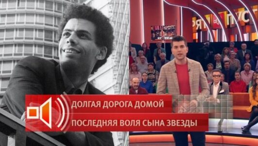 Пусть говорят 05.11.2025