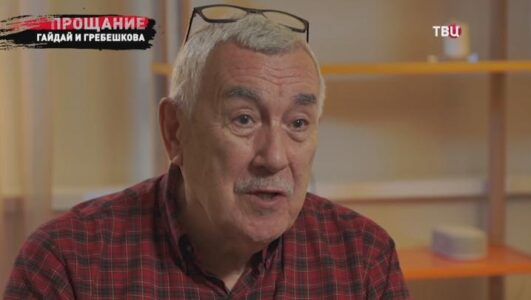 Прощание Леонид Гайдай и Нина Гребешкова 19.11.2025