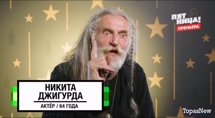 Звёзды под капельницей 1 серия 14 ноября 2025