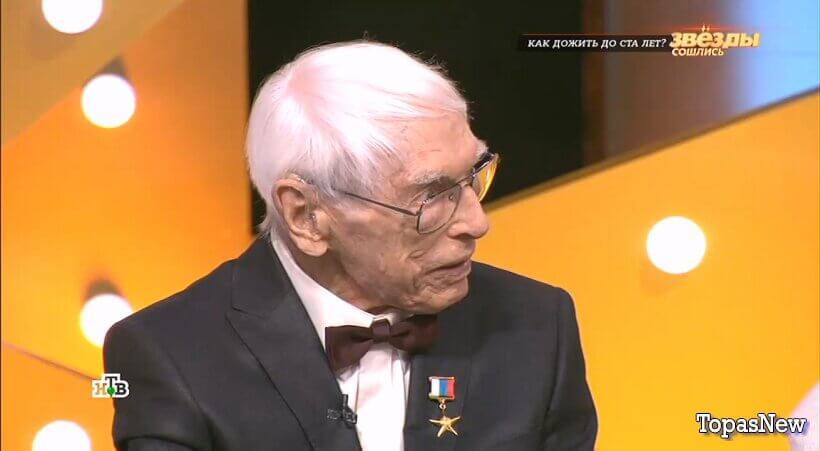 Звёзды сошлись Как дожить до ста лет?
