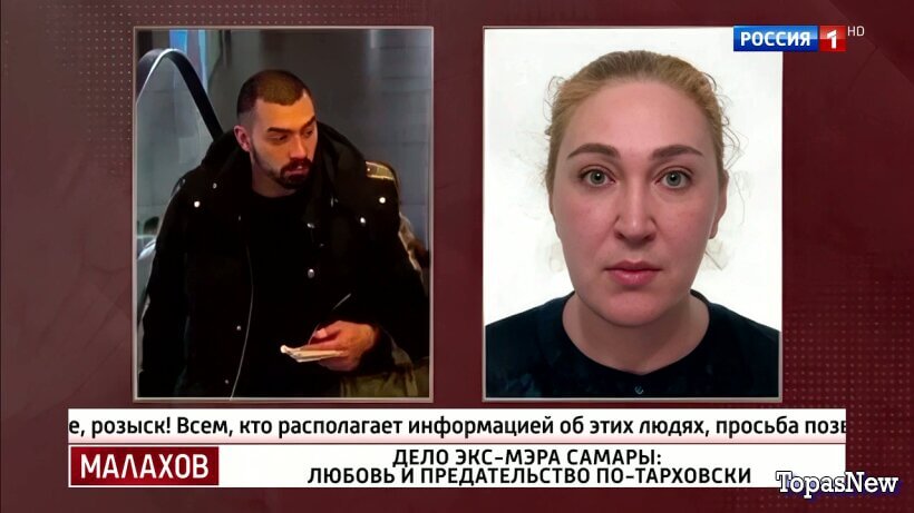 Малахов 08.12.25 Дело экс-мэра Самары смотреть онлайн все выпуски