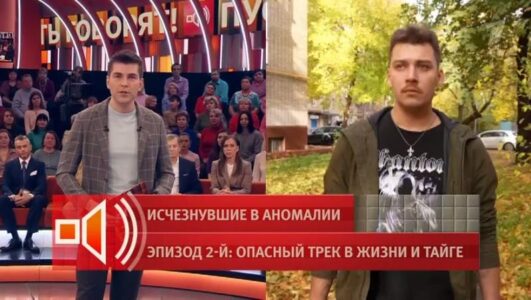 Пусть говорят 30.10.2025 смотреть онлайн все выпуски