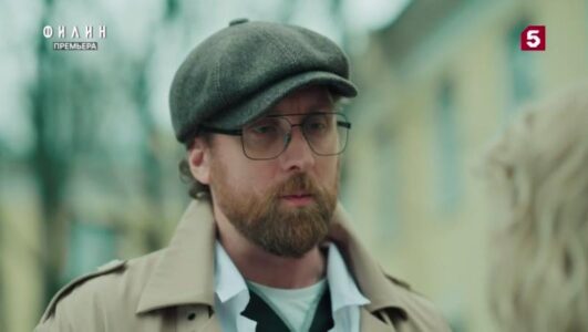 Филин 4 сезон 24, 25 серия 01.11.2025 смотреть онлайн все выпуски