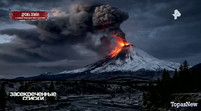 Дрожь земли: 5 самых опасных мест России