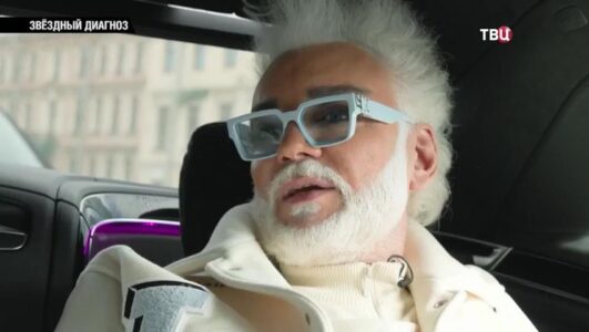 Звёздный диагноз 02.12.2025