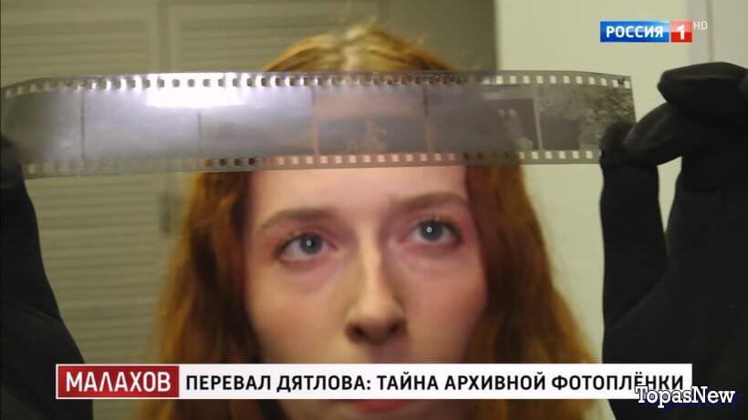 Шоу-Малахова 06.10.25 Перевал Дятлова