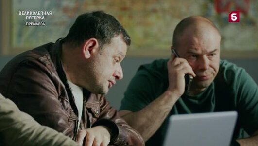 Великолепная пятерка 7 сезон 77 серия 08.10.2025 выпуск от 08.10.2025 смотреть онлайн